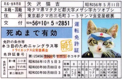 パーティー受付で身分証提出