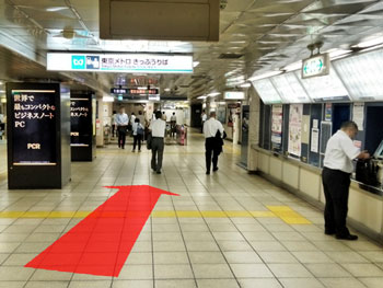 有楽町線有楽町駅切符売り場通過