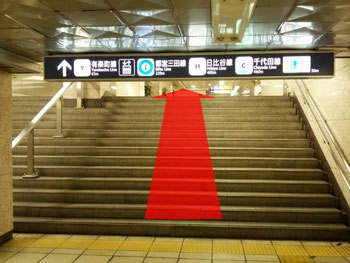国際ビル方面階段上がる