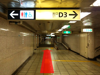D3出口通過