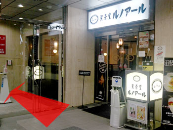 ルノアール