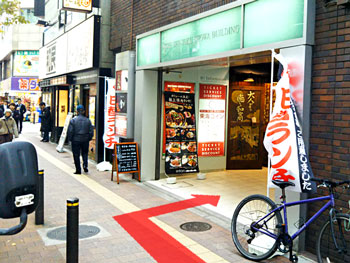 西新宿昭和ビル