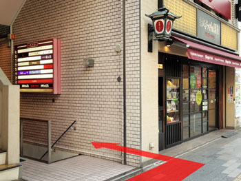 リンガーハット手前の階段下りてホワイトキー銀座会場到着