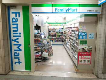 ファミマ