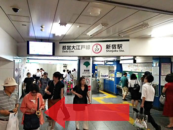 都営大江戸線新宿駅