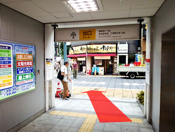 地上に出る