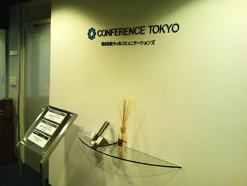 ホワイトキー新宿会場